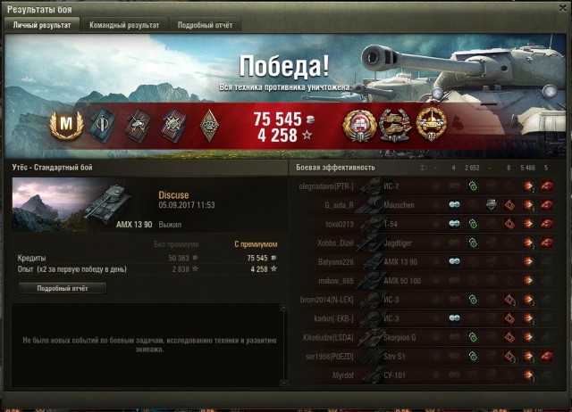 Wargaming 49