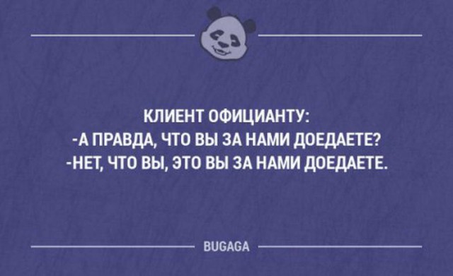 Смешные комментарии из социальных сетей 22.09.2017