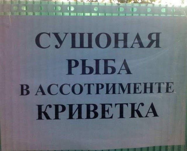 Подборка интересных и веселых картинок