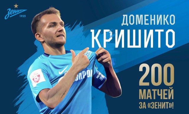 League Europe Сезон 2017/2018