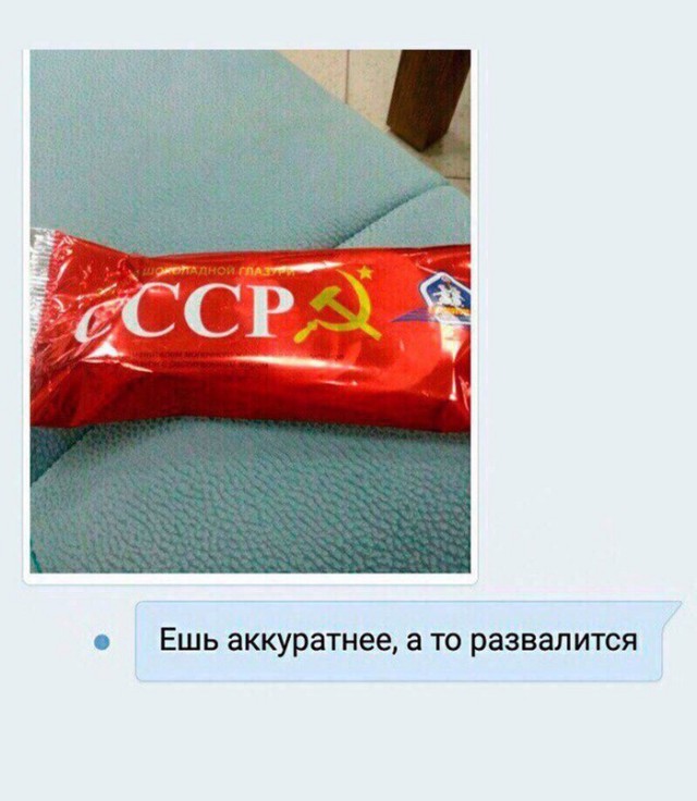Субботнее веселье тёмных сил