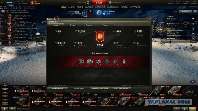Wargaming 51