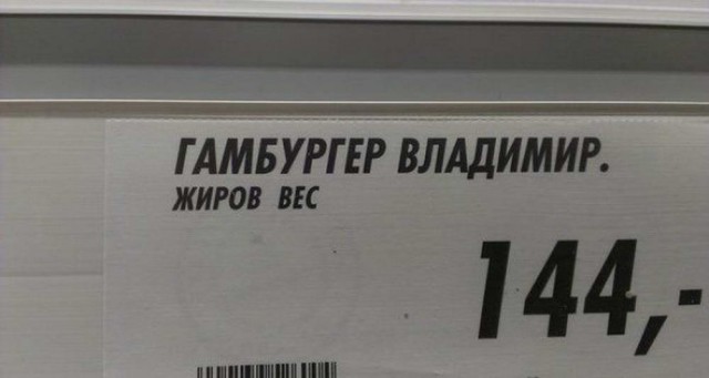 Зря вы это всё...