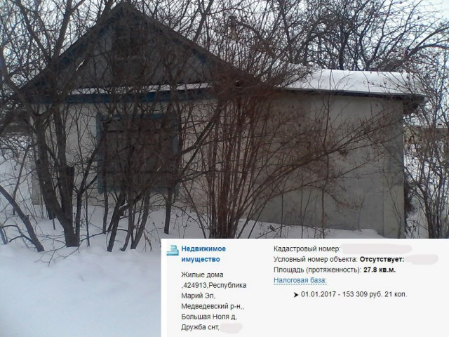 За сарай, баню и туалет на даче придется платить налог