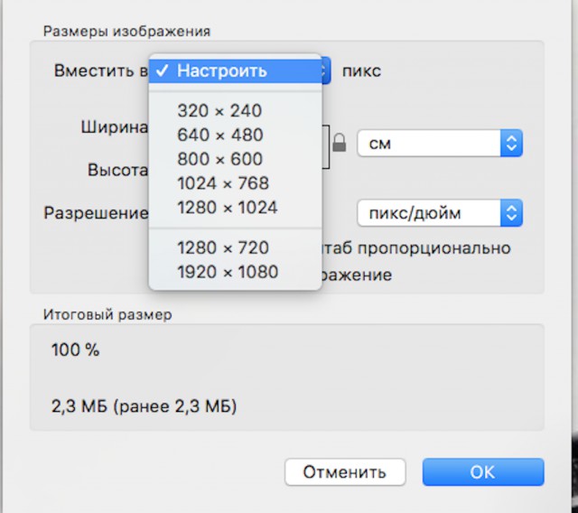 Работаю курьером.