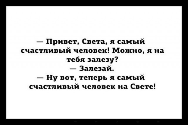 Из инэта, всякое