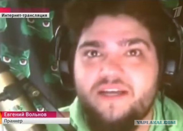 Украинский пранкер Вольнов поглумился над трагедией в Кемерове