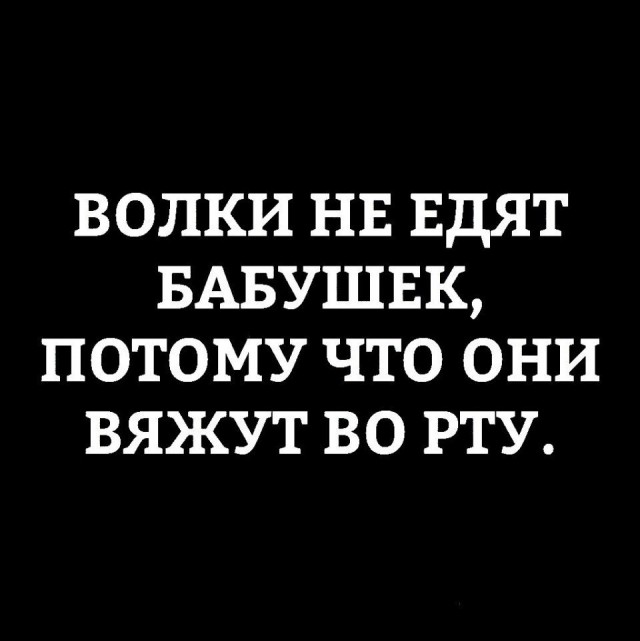 Нестандартный юмор