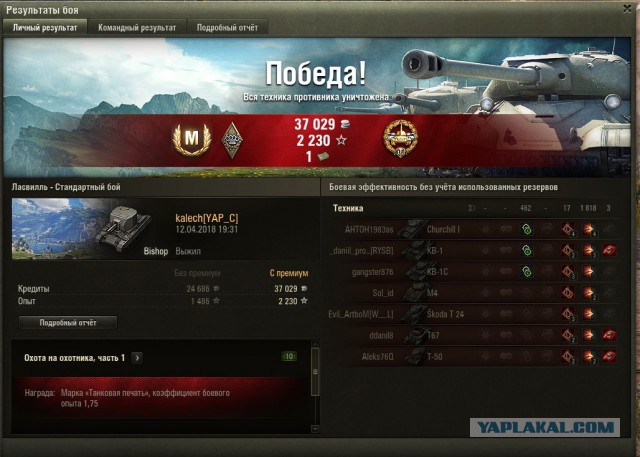 Wargaming 53