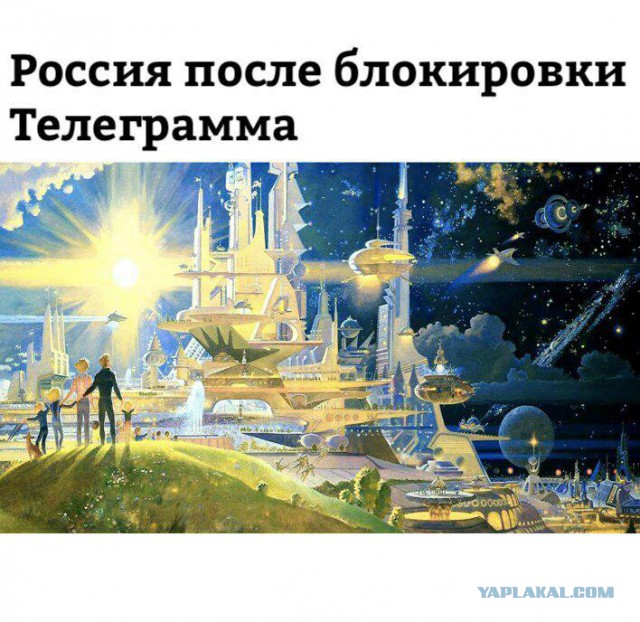 В России заблокировали Telegram