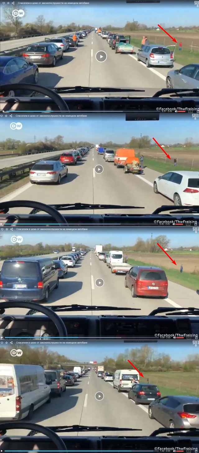 Спасатели в шоке от законопослушности на немецком автобане