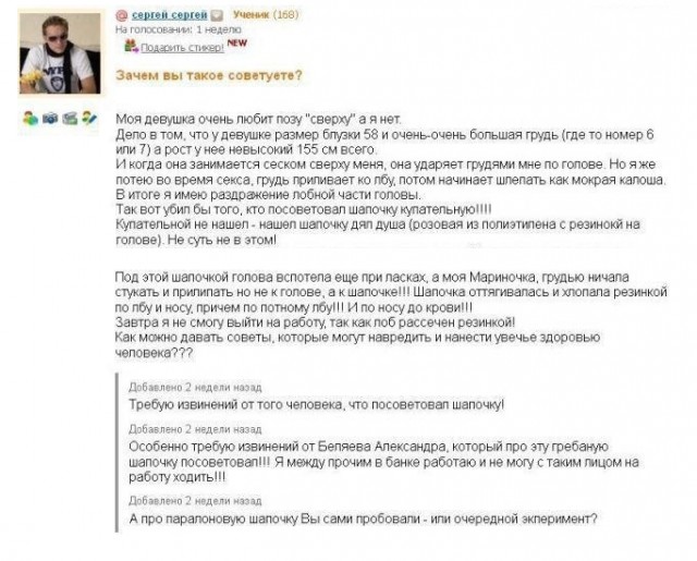 Про семейные отношения и не только