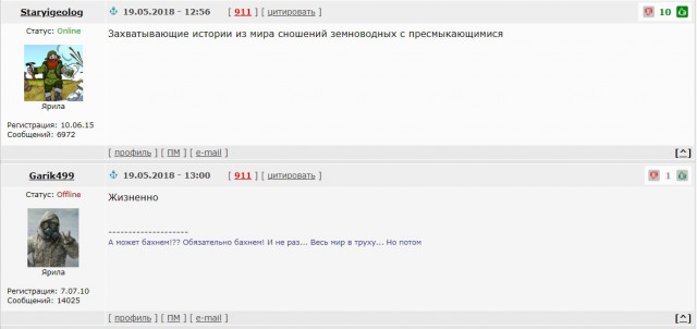Секс бесплатным не бывает, или сказ о том, как следователь нагнул систему