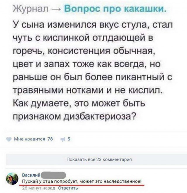 Чудны рабы твои, господи 25.05.18