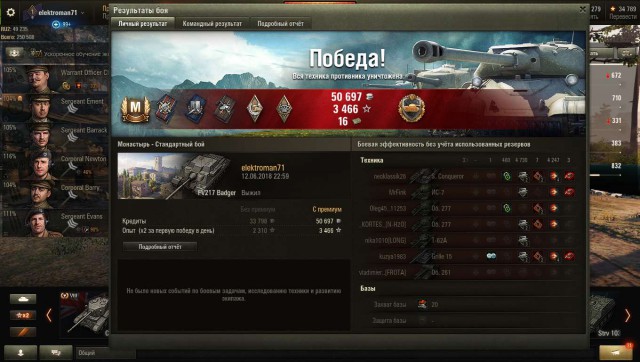 Wargaming 53