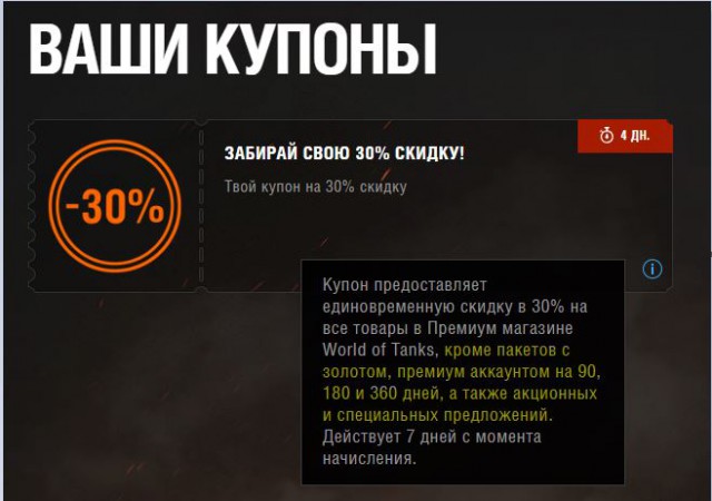 Wargaming 53