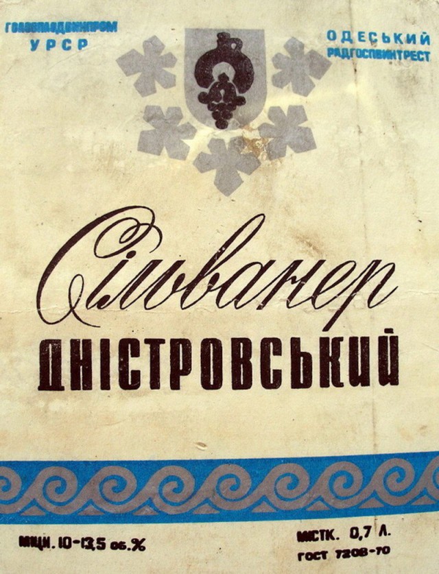Какое вино любили в СССР? Расскажет коллекция этикеток!