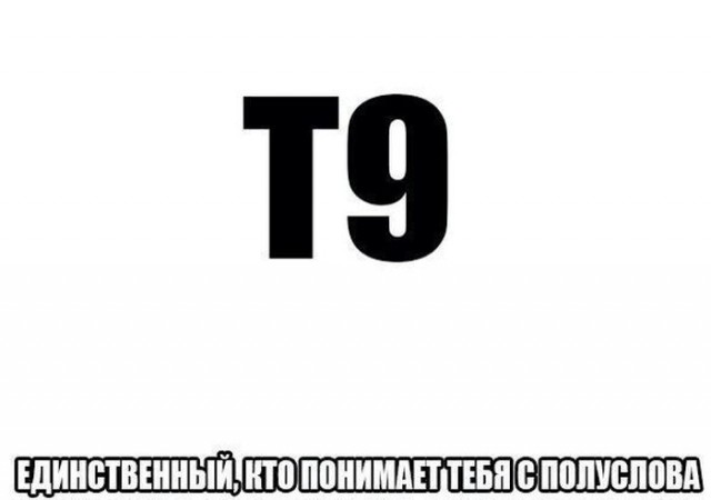 Прикольные картинки.