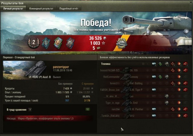 Wargaming 54