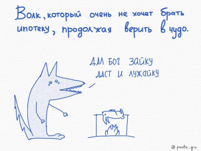 Не очень адекватный юмор
