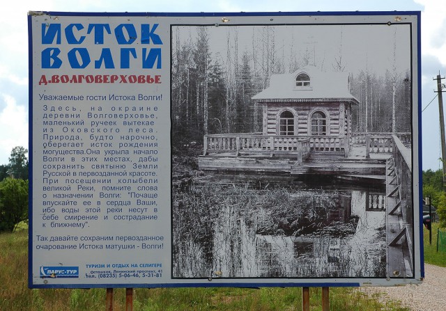 Деревенская Америка - 4