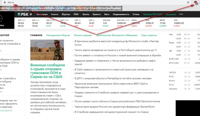 РБК решил закрыть свой сайт.