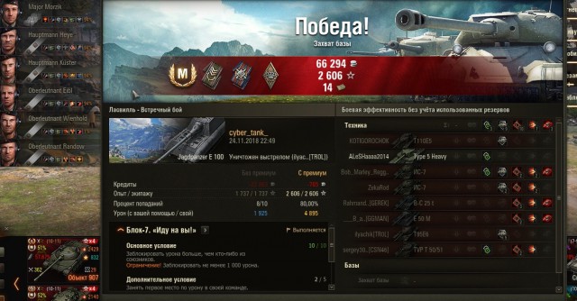 Wargaming 55