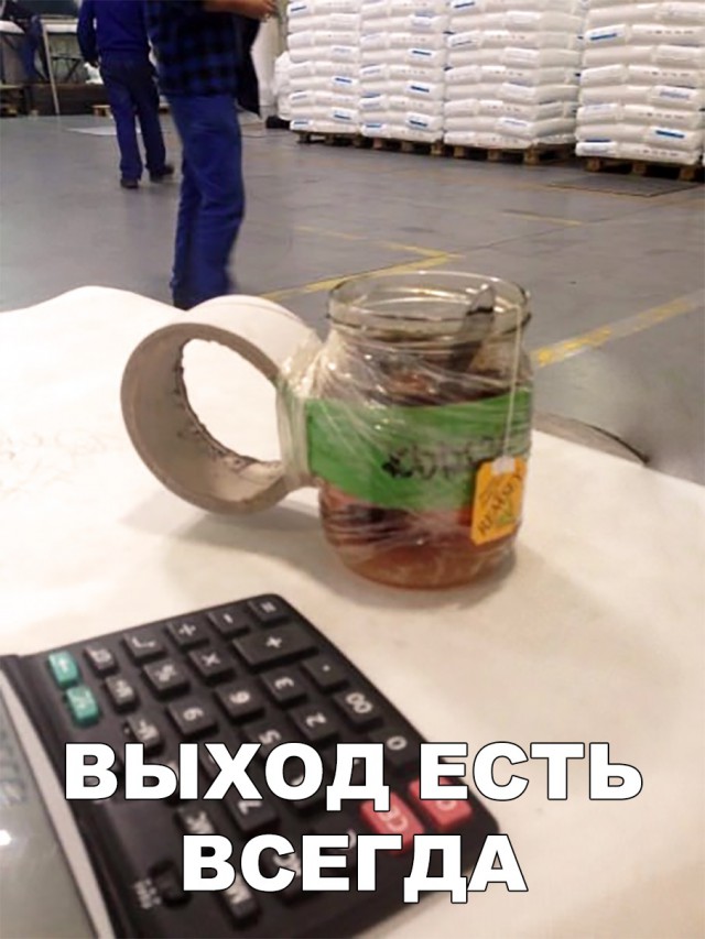 Нестандартный юмор
