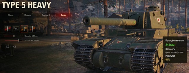 Wargaming 55