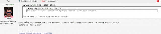 Генпрокуратура заново начнет расследование гибели группы Дятлова