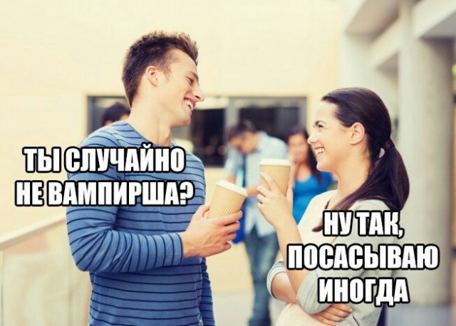 Нестандартный юмор