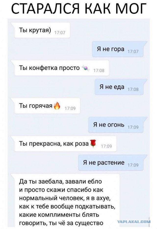 Смешные комментарии от vasek005