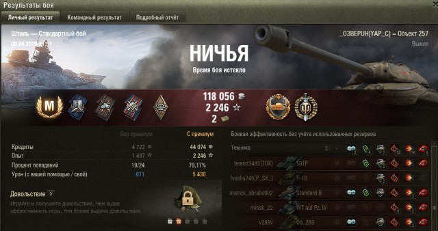 Wargaming 56