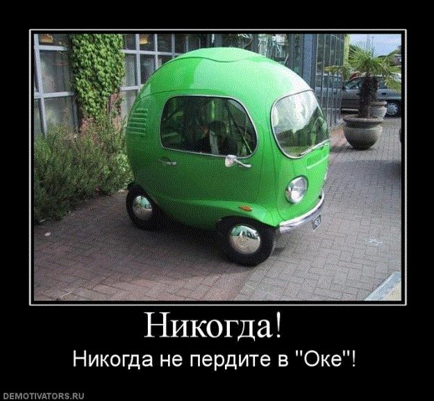 Демки и ностальджи