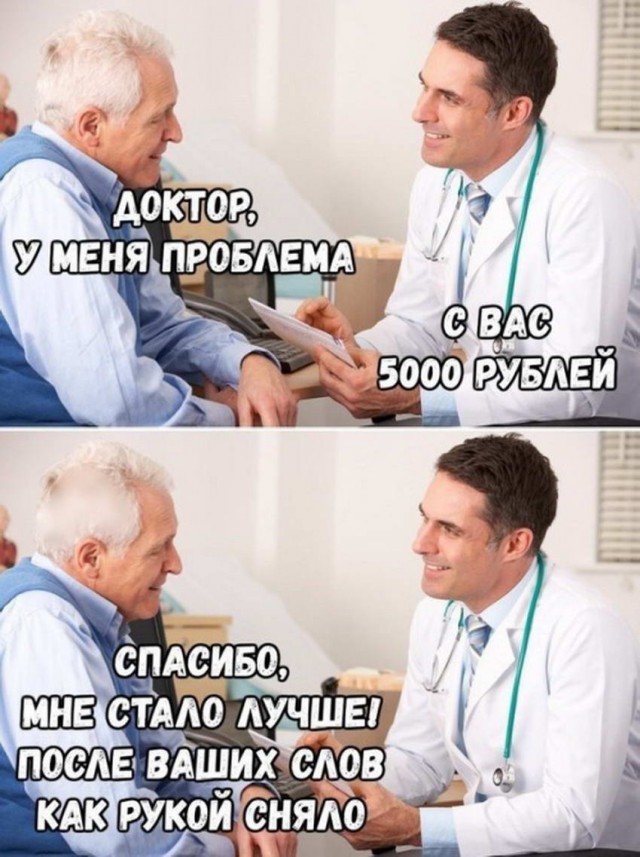 Дурацкие картинки