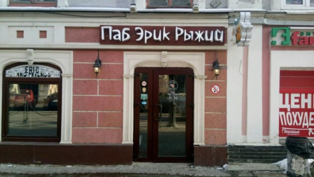 Нижний Новгород