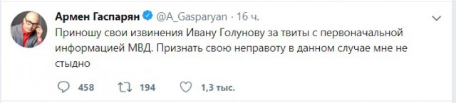 Наглядный пример что такое урапатриотизм