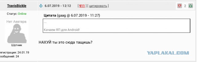 Прикольные комментарии и высказывания из Сети