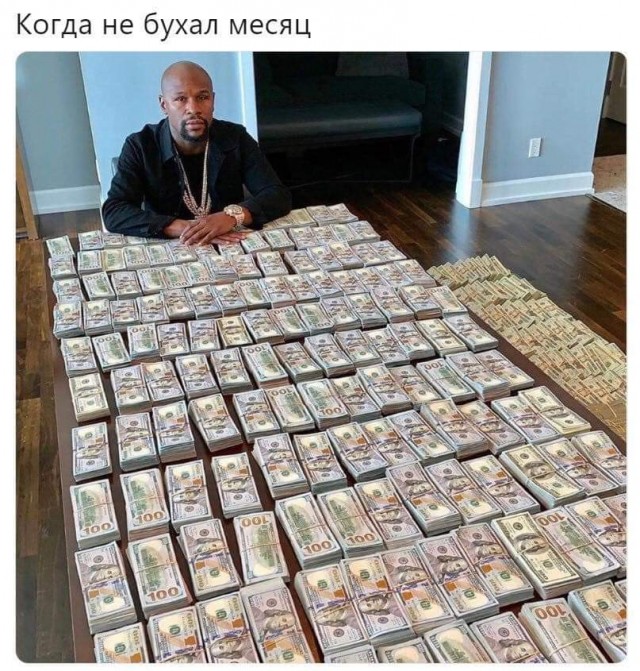 50 блэкчиков