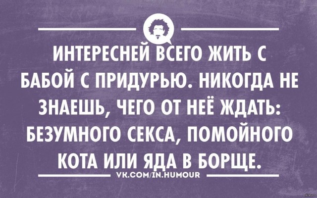 Журнал с картинками