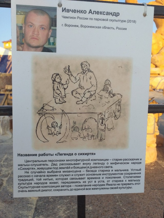 Божья коровка