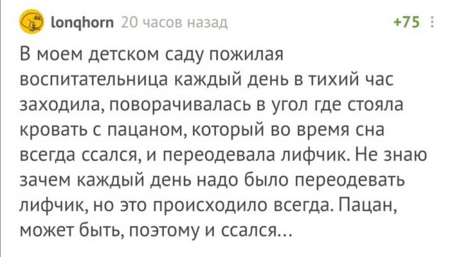 Немного картинок с надписями и без - 20