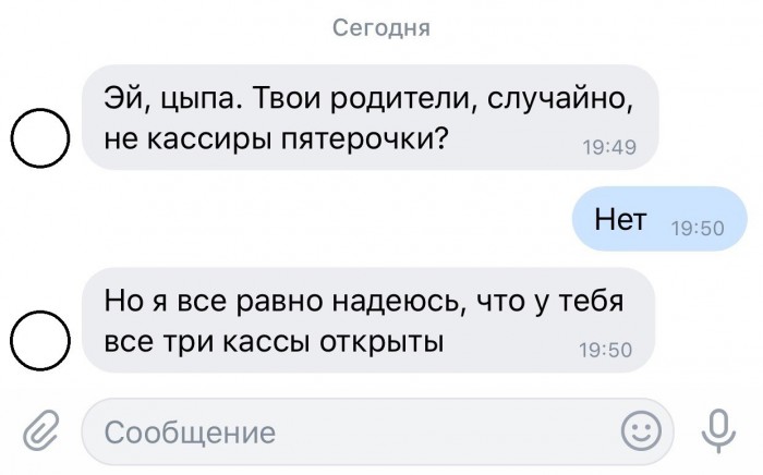 Смешные комментарии из социальных сетей 20.09.2019