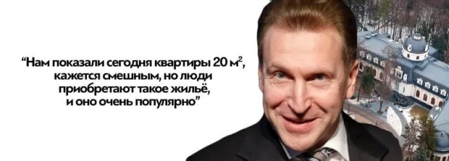 В Москве появились в продаже квартиры площадью... 11 квадратных метров