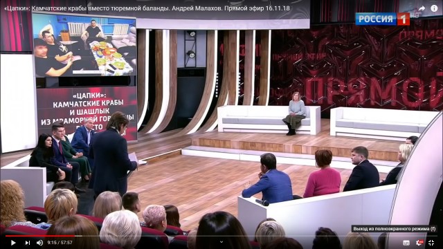 Беспощадная власть