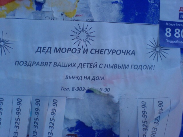 Объявления