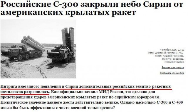 Турецкие военные сбили два сирийских самолета