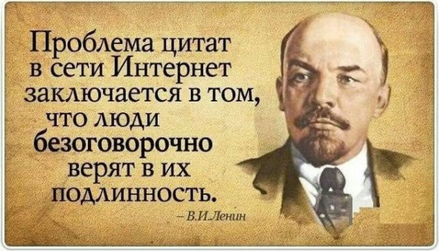 О штурманах