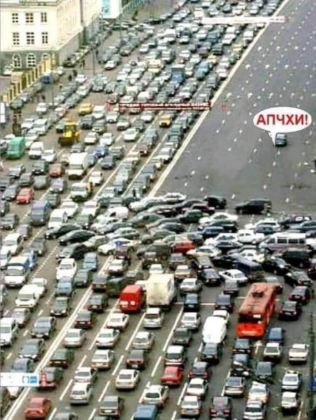 Не болейте!