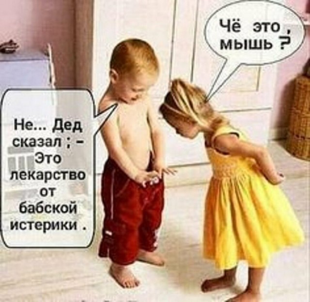 Кучка картинок №8